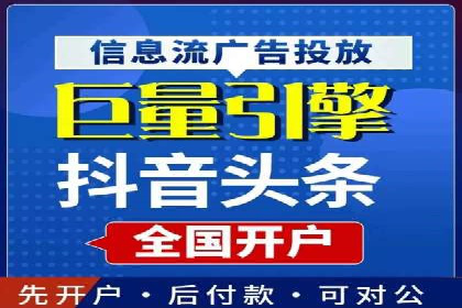 案例研究：百度竞价托管助力企业转型