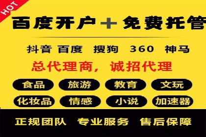 百度SEM广告投放实战：效果显著的企业案例